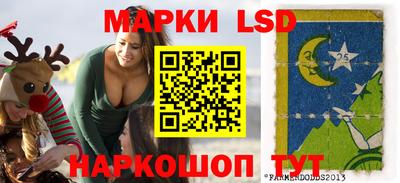 прущий лед Беслан