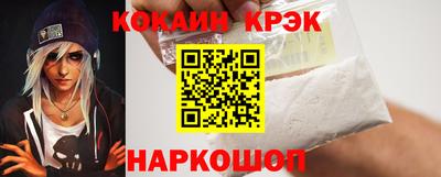 наркотики Бийск