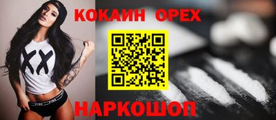 дмт Гусиноозёрск