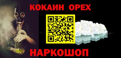 круглые Гусь-Хрустальный
