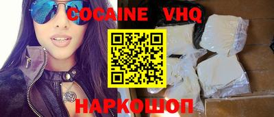 прущий лед Беслан