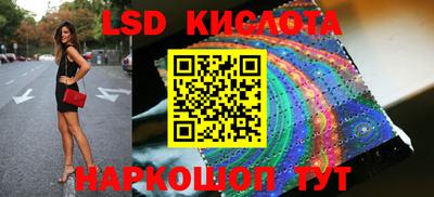 наркотики Бийск