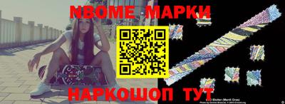 кокаин премиум Гусев