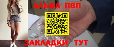 прущий лед Беслан