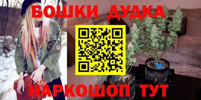 наркотики Бийск