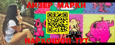 наркотики Бийск