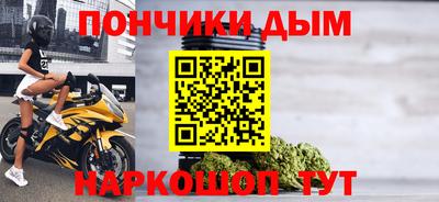 наркотики Бийск