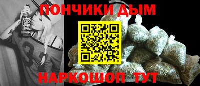 прущий лед Беслан