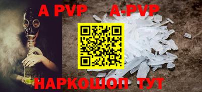 наркотики Бийск