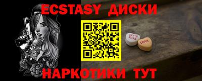 MDMA Азнакаево