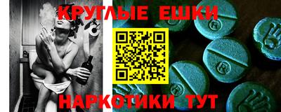 кокаин премиум Гусев