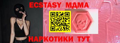 дмт Гусиноозёрск