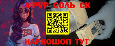 кокаин премиум Гусев
