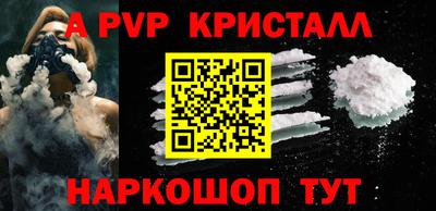кокаин премиум Гусев