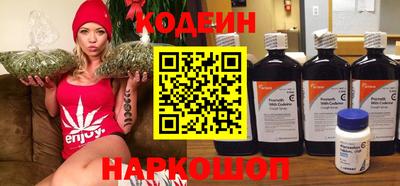 прущий лед Беслан