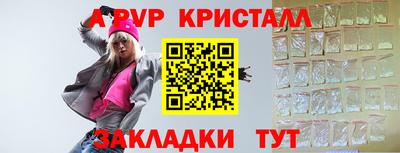 круглые Гусь-Хрустальный
