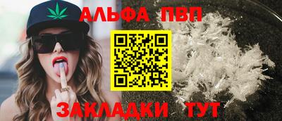 прущий лед Беслан