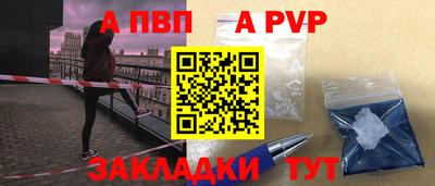 кокаин премиум Гусев