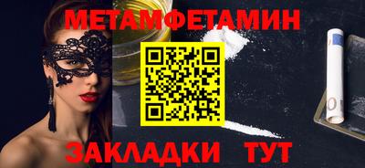 наркотики Бийск