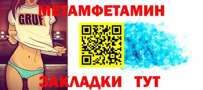 кокаин премиум Гусев