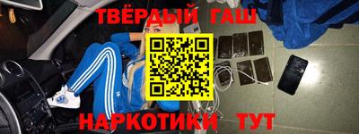 наркотики Бийск