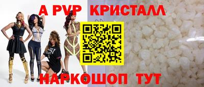 ешки Абакан