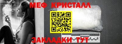 прущий лед Беслан