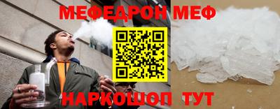 прущий лед Беслан