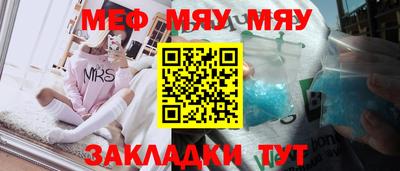 круглые Гусь-Хрустальный