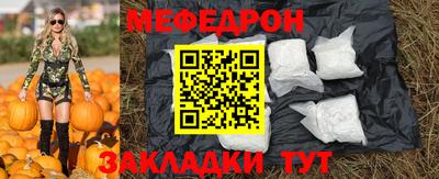 прущий лед Беслан