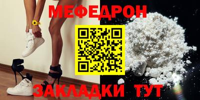 дмт Гусиноозёрск