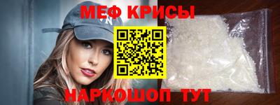 наркотики Бийск