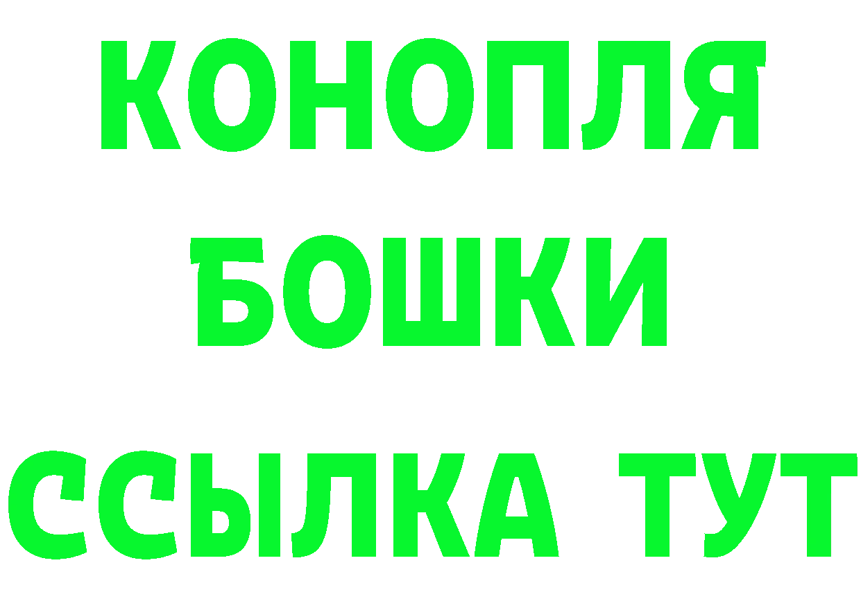 Бутират буратино вход площадка гидра Старый Оскол