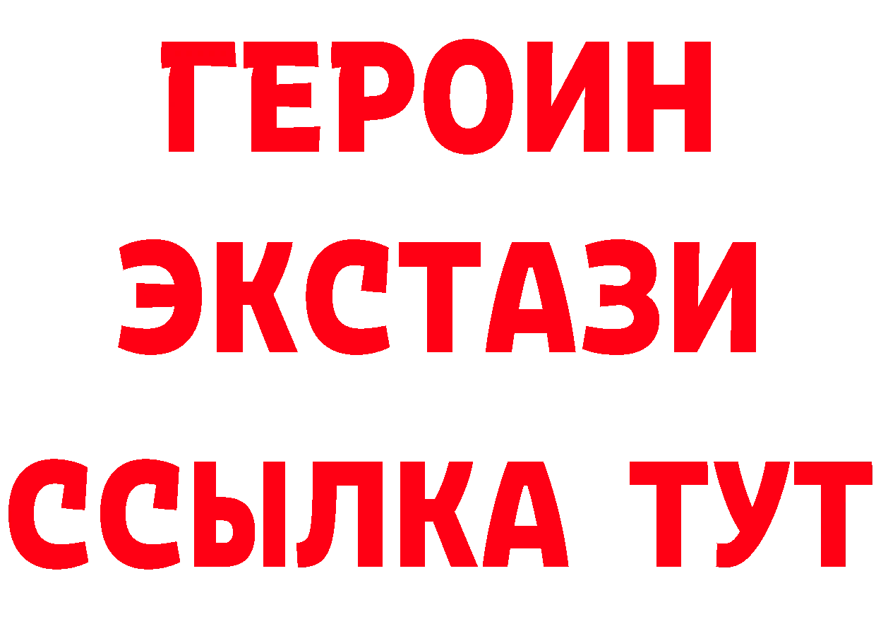 КЕТАМИН VHQ вход это mega Старый Оскол