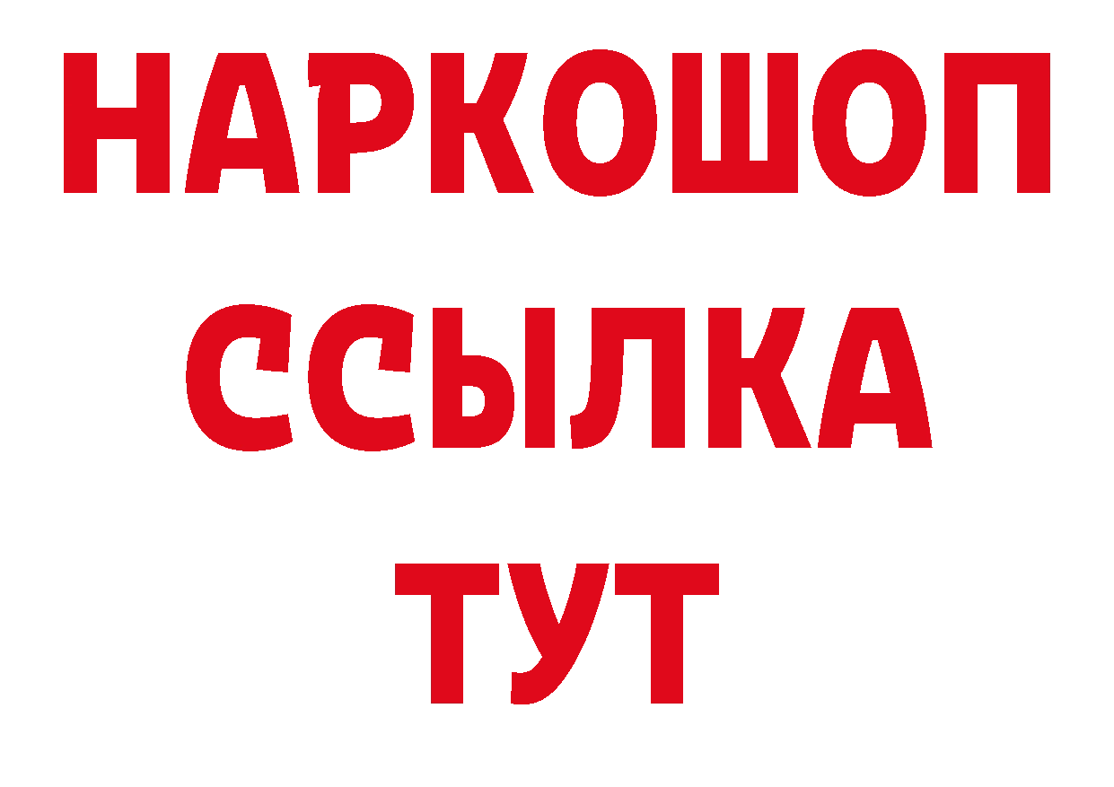 ГЕРОИН афганец tor сайты даркнета ОМГ ОМГ Старый Оскол