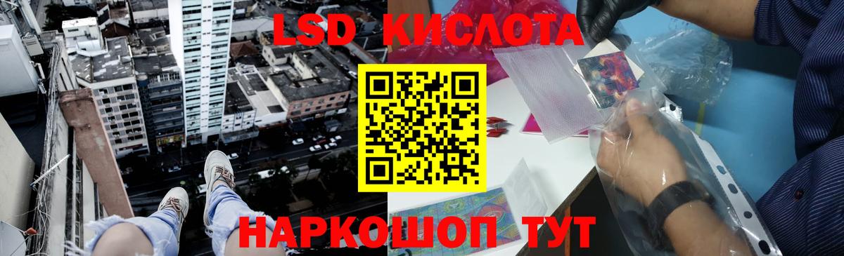 Старый Оскол  ЛСД экстази ecstasy  Вход с VPN 