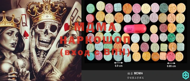 hydra зеркало  наркота  Старый Оскол  MDMA VHQ 