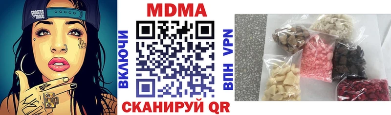 купить наркотик  Старый Оскол  МДМА crystal 