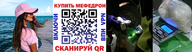 мориарти какой сайт  Старый Оскол  Меф VHQ 