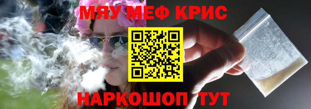 МЕФ мука Старый Оскол