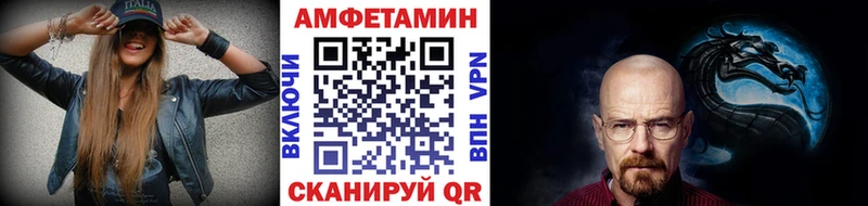 Первитин Methamphetamine сколько стоит кракен сайт Старый Оскол