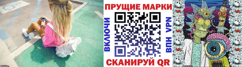 Марки N-bome 1,8мг mega онион Старый Оскол