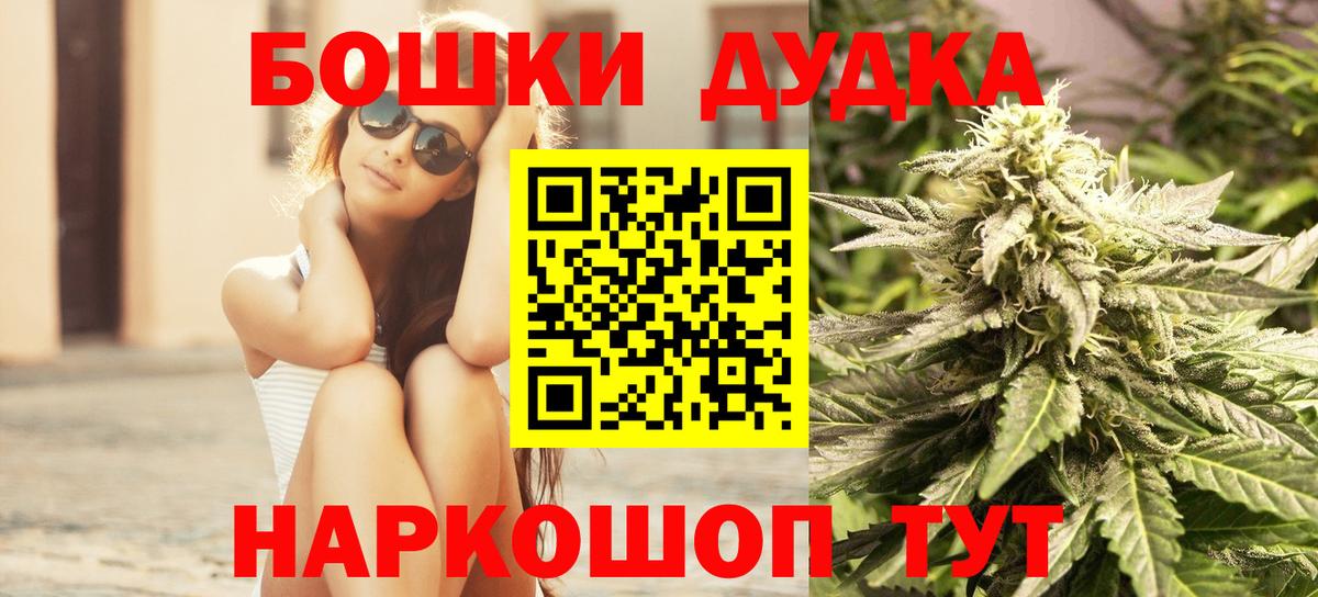 Конопля OG Kush Старый Оскол