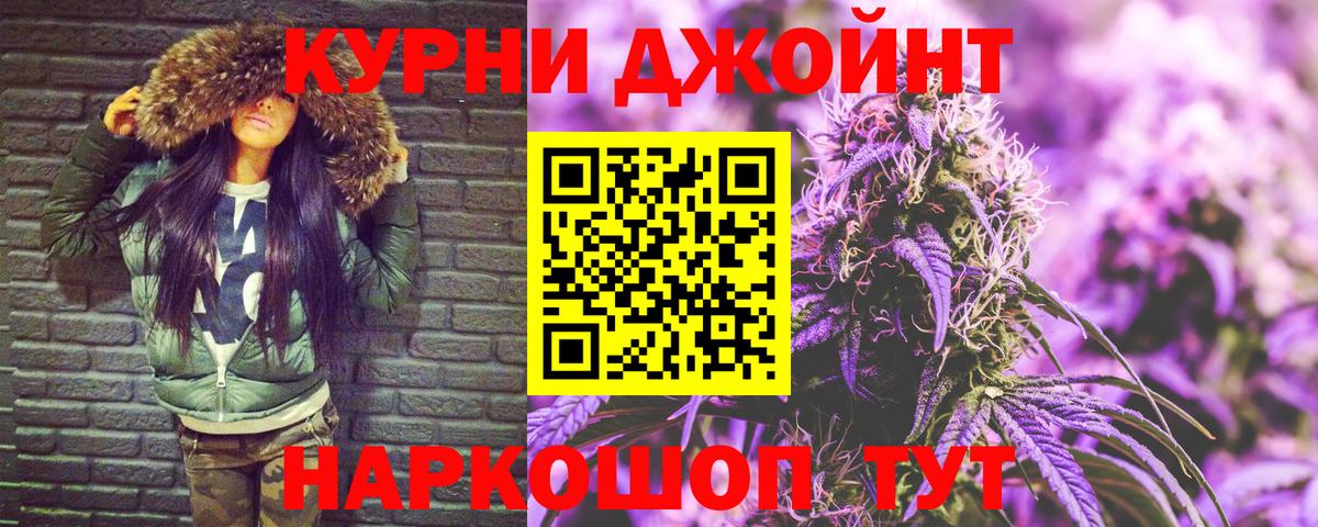 Шишки марихуана THC 21% Старый Оскол