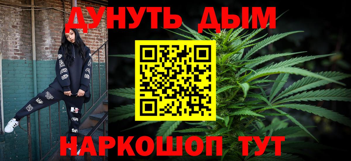 Канабис семена  Вход с VPN  МАРИХУАНА VHQ  Бошки Шишки гибрид  Старый Оскол  Марихуана Ganja 